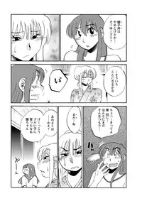 [TsuyaTsuya] Hirugao Ch. 1-2, 4, 14-34