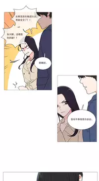 [The Jinshan] Sadistic Beauty | 虐美人 Ch.1-50[Chinese] [17+沒有漢化]