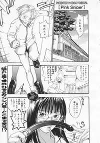 Comic Megastore 2001-04