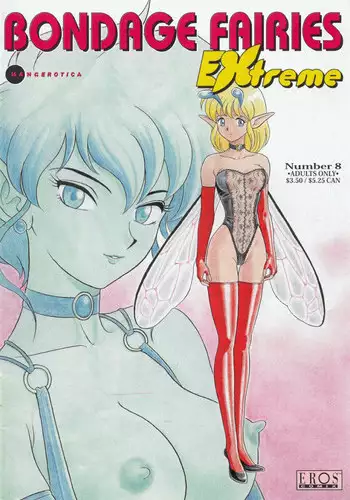 [Kondom] Bondage Fairies Extreme 8 [English]