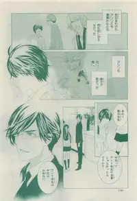 Chara 2015-04
