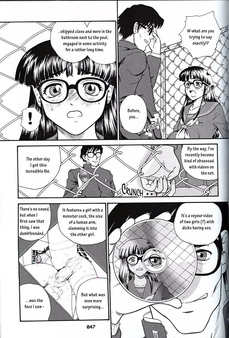 Dulce Report3 - CH10