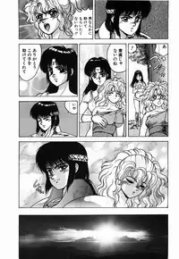 [Fuji Sangou] Non Stop! Angel