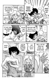 [Aro Hiroshi] Futaba-kun Change Vol.3 [English]