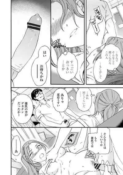 [Cuvie] BEASTLY [Digital]