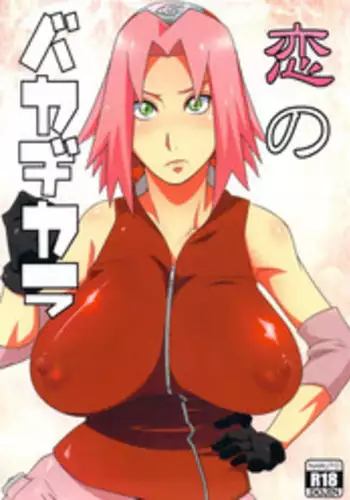 kuro kishi o iyashita sekinin wa dare ni aru no ka | 该由谁负起治愈黑骑士的责任