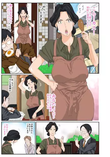 [カシオピュータ (豊音里ホヌ)] 江崎アヤメ羞恥心で魔力が出る