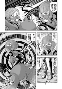 [サークルGGM (kisirian)] 敵女のススメ２・巨乳女戦闘員調教陵辱【完全版・R-18G】