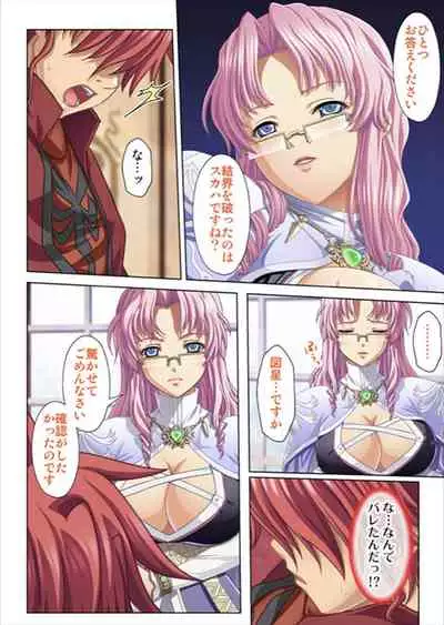 Oretoku Isekai Tensei