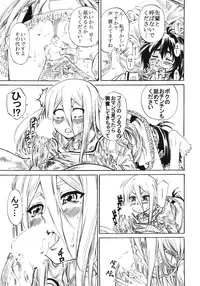 (C76) [MARUTA-DOJO (MARUTA)] Felli-senpai ni Kerarete Fumaretai!! (Chrome Shelled Regios)