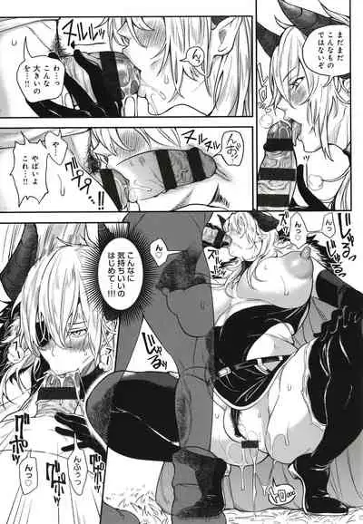 Harem Quest Ore to Bijo to Oppai to Isekai Nikuyoku Seikatsu