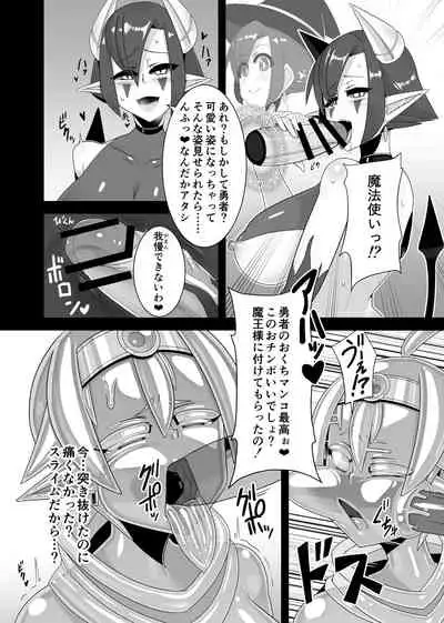 [Hendon-Ya (Various)] Henka-kei-bo TF Account book [Digital]