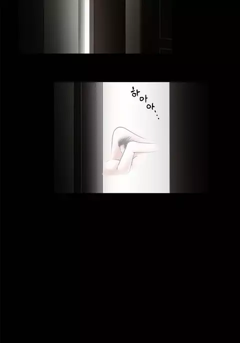 Seduction Ch.1-36