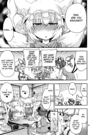 Touhou Meiko ~Yakumo Ran Hen~ | Lost in Touhou ~Yakumo Ran Edition~