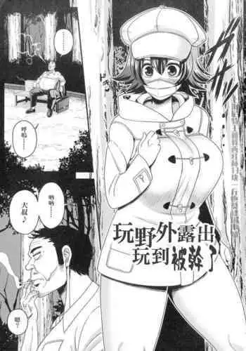 サミダレ+