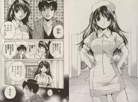 [Kawamoto Takahiro]Otomezon 1