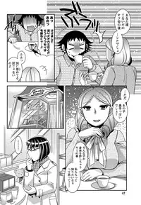 Namaiki! 2011-03 [Digital]