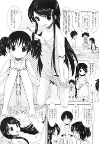 COMIC LO 2013-03 Vol. 108
