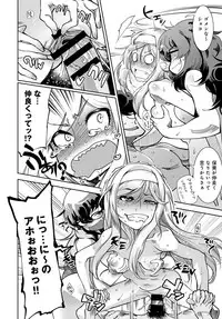 COMIC Anthurium 2017-10 [Digital]