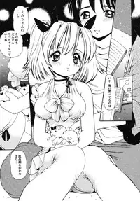 [Anthology] fox limit anthology 07 kneesocks