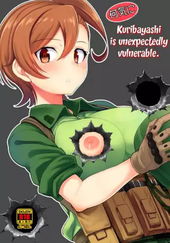 (C90) [Wareme (Koppe)] Nanige ni Kuribayashi wa Kamisoukou | Kuribayashi is unexpectedly vulnerable (Gate: Jieitai Kano Chi nite, Kaku Tatakaeri) [English] [EHCOVE]