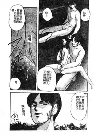 [Anthology] 未知合輯