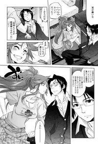 [Tomotsuka Haruomi] Tsurimesu