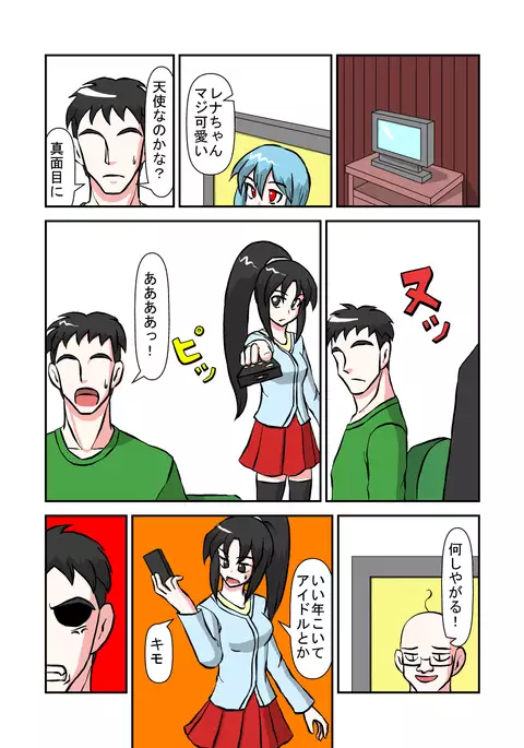 Timestop Revenge of the Insulted Brother