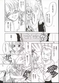 (C62) [KURIONE-SHA (YU-RI)] Shiawase Punch! 3 (One Piece)