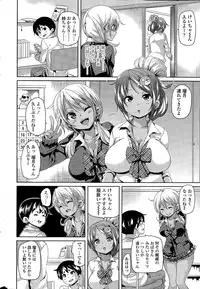 COMIC SIGMA 2015-11