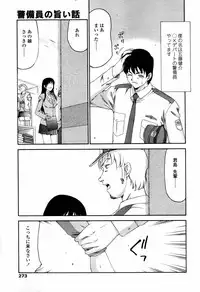 COMIC Tenma 2006-04