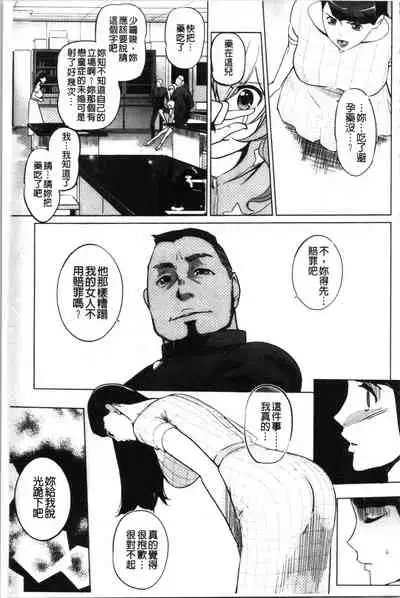 Haritsuke