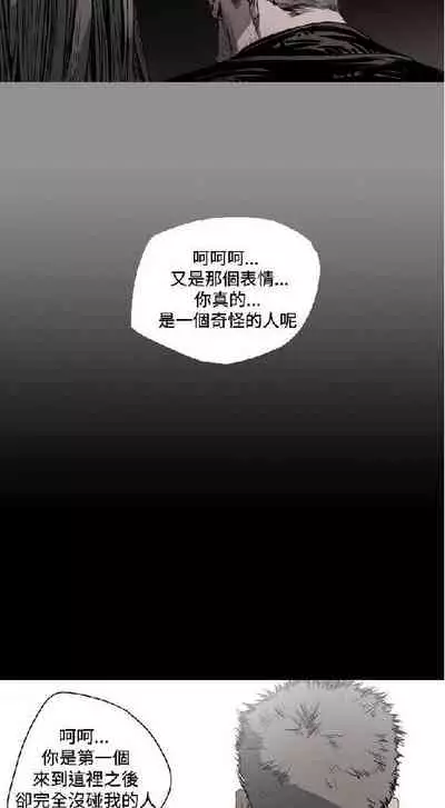 膚淺女 1-5