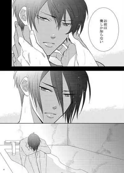 7men_Re_PP1 REMAKE