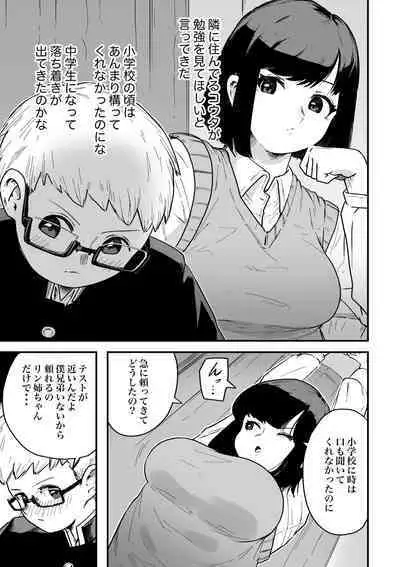 Benkyoukai