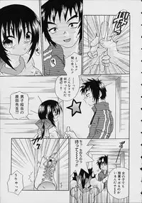 [anthology] Oshikko anthology a be tai nyou