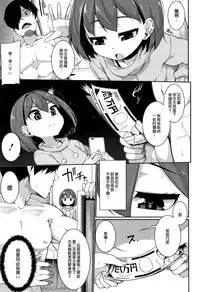Koakuma a la mode
