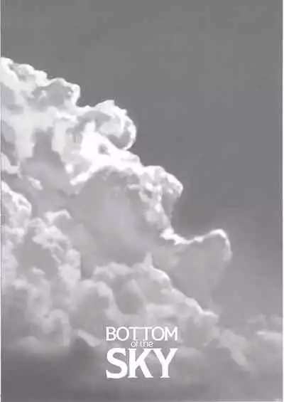 (C97) [Fatalpulse (Asanagi)] BOTTOM of the SKY (Granblue Fantasy)