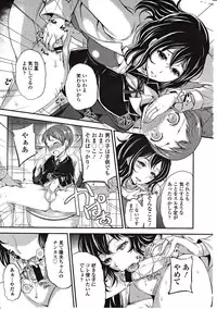 Girls forM Vol. 03