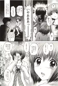 [Yuzupon] Love Melo