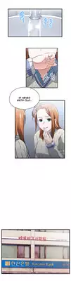 [Husky guy] SStudy Ch.0-26 (English) (YoManga) (Ongoing)