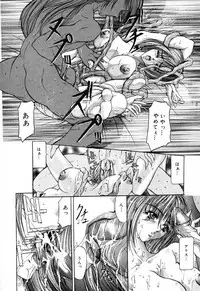 [Anthology] Jigyaku Shoujo Vol. 10