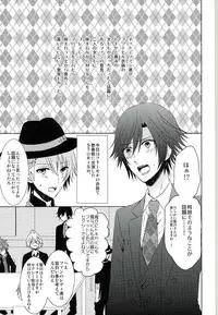 (Pre★Con) [Sound:0 (mirin)] Jealousy Syndrome (Uta no Prince-sama)