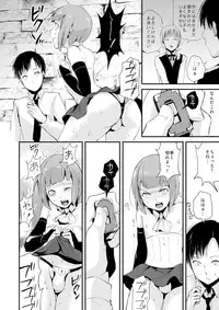 (C87) [Yadokugaeru (locon)] Yuugatou Club