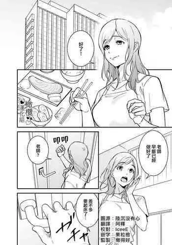 [丸杏亭 (マルコ)] 稲妻しっぽり温泉休暇 (原神)