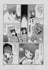 [Mizuki Hitoshi] Shin Kyonyuu Kazoku 4