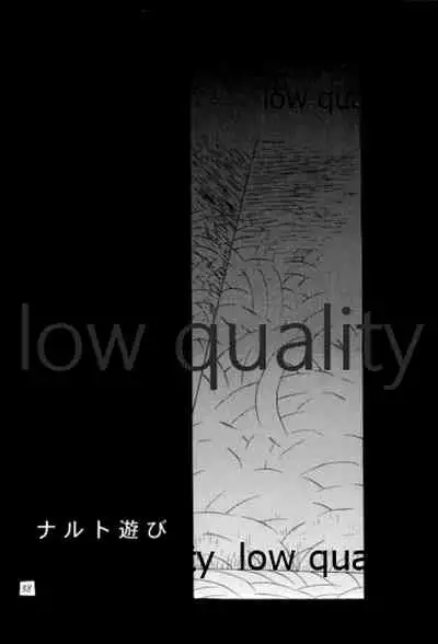 再録集2
