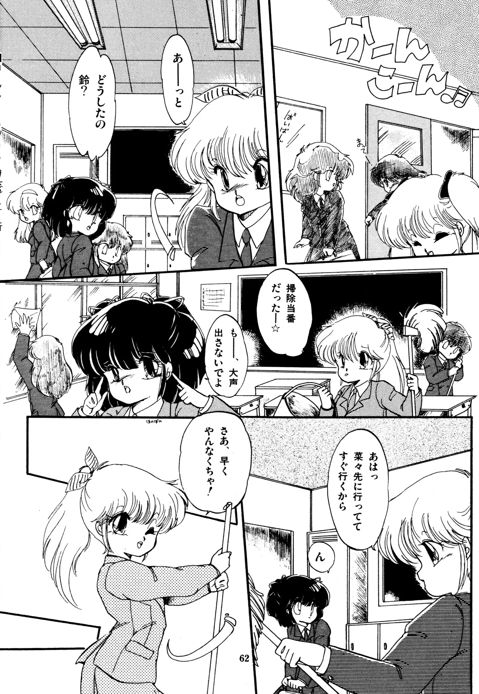 ももいろ百物語