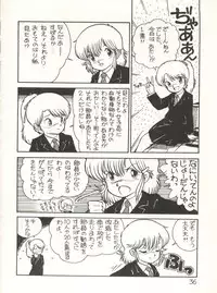 XSeed Soukan Junbigou