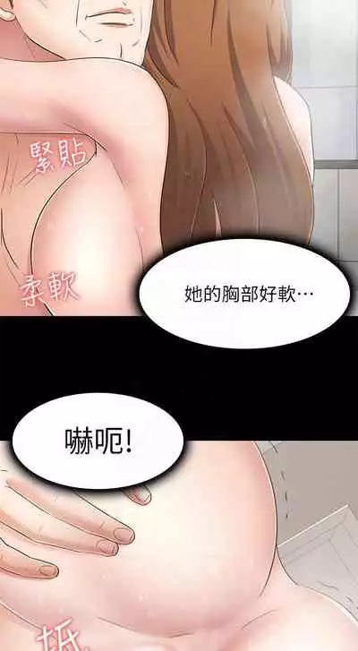 Roommate 1-108